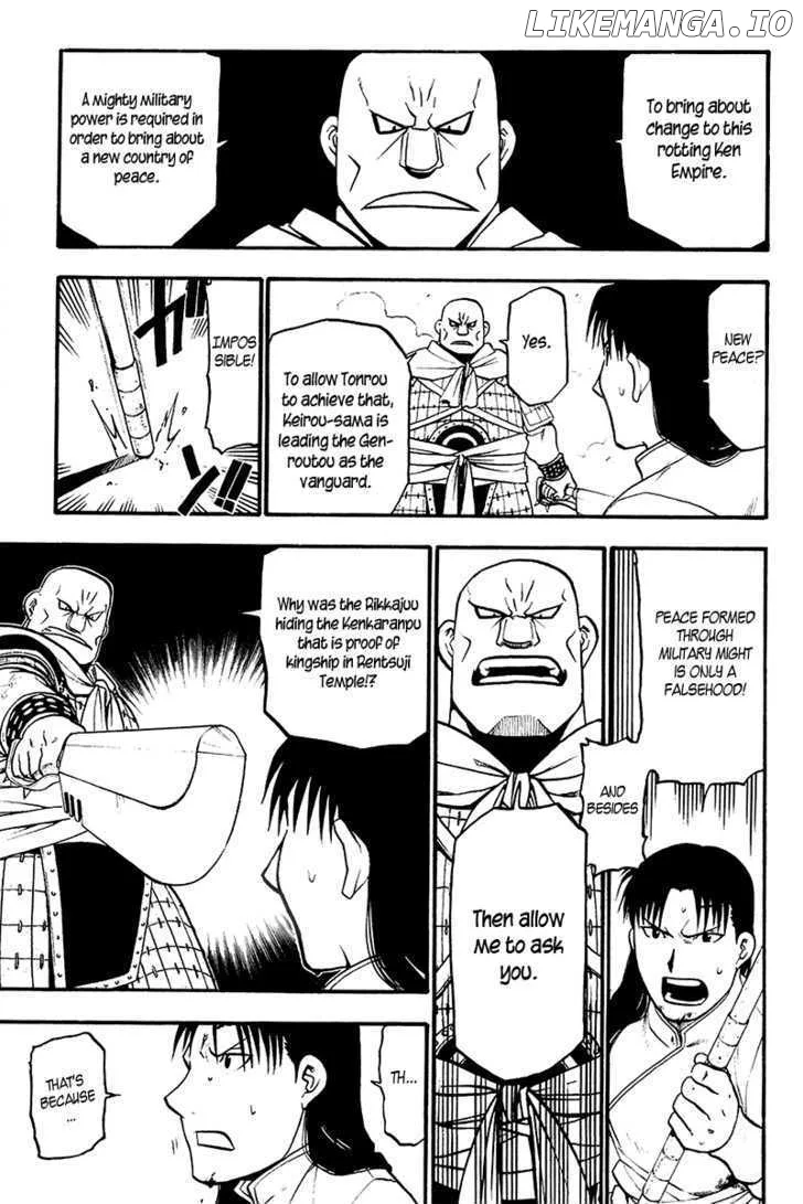 Juushin Enbu Chapter 9 page 19