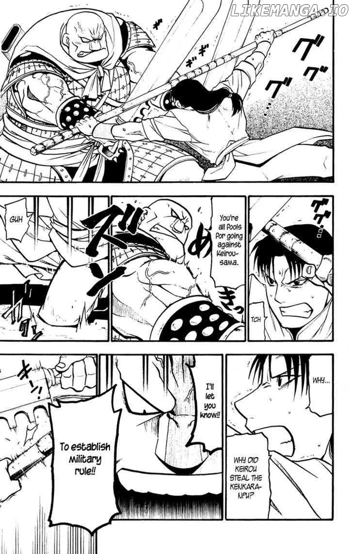 Juushin Enbu Chapter 9 page 17