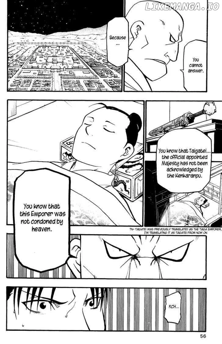 Juushin Enbu Chapter 9 page 20