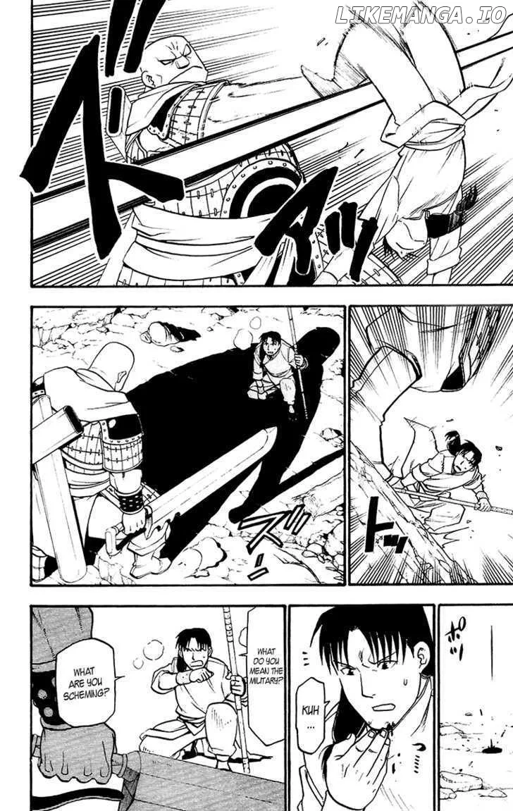 Juushin Enbu Chapter 9 page 18