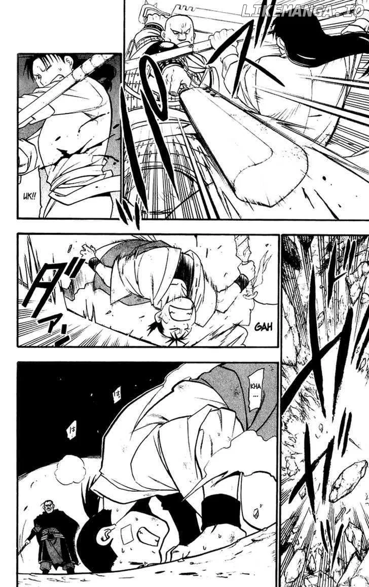 Juushin Enbu Chapter 9 page 22