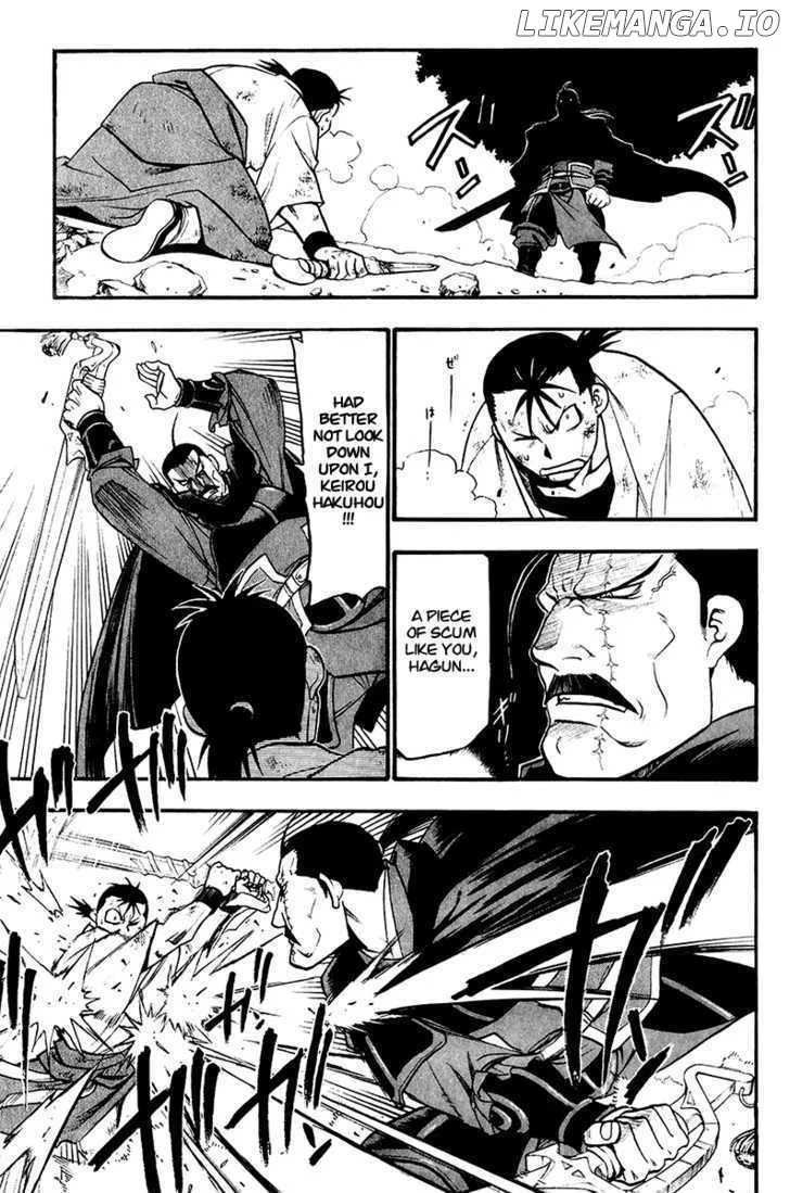 Juushin Enbu Chapter 9 page 25