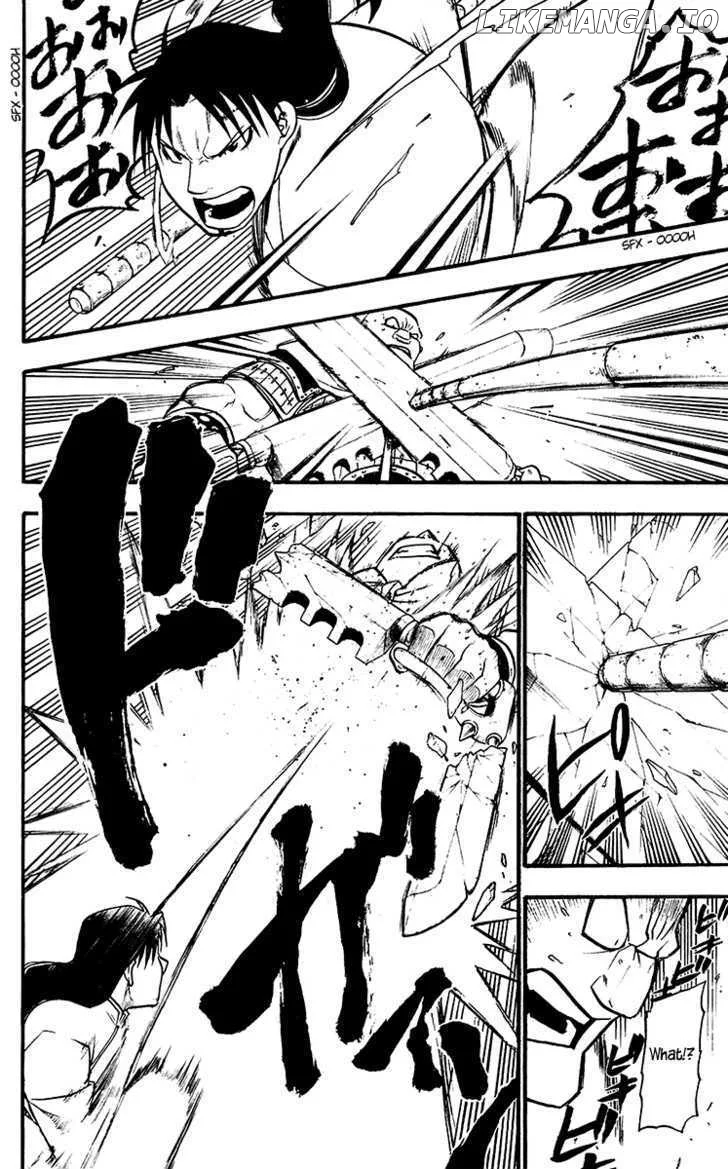 Juushin Enbu Chapter 9 page 32