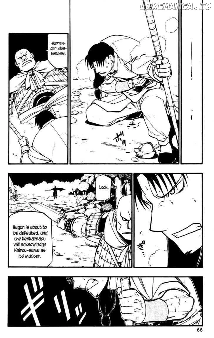 Juushin Enbu Chapter 9 page 30