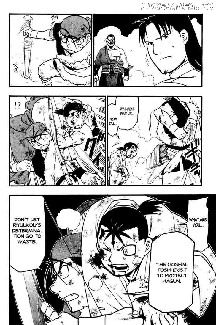 Juushin Enbu Chapter 9 page 38
