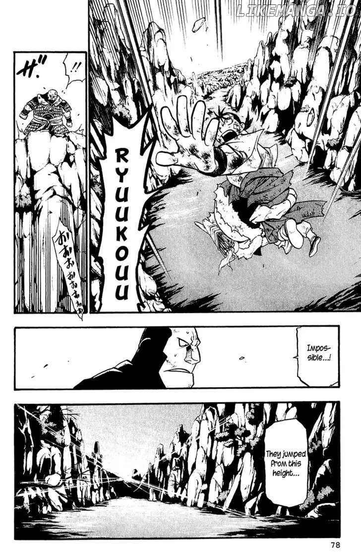Juushin Enbu Chapter 9 page 42