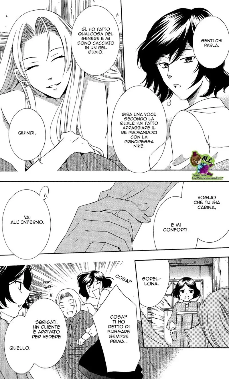 Soredemo Sekai wa Utsukushii Chapter 10 page 6