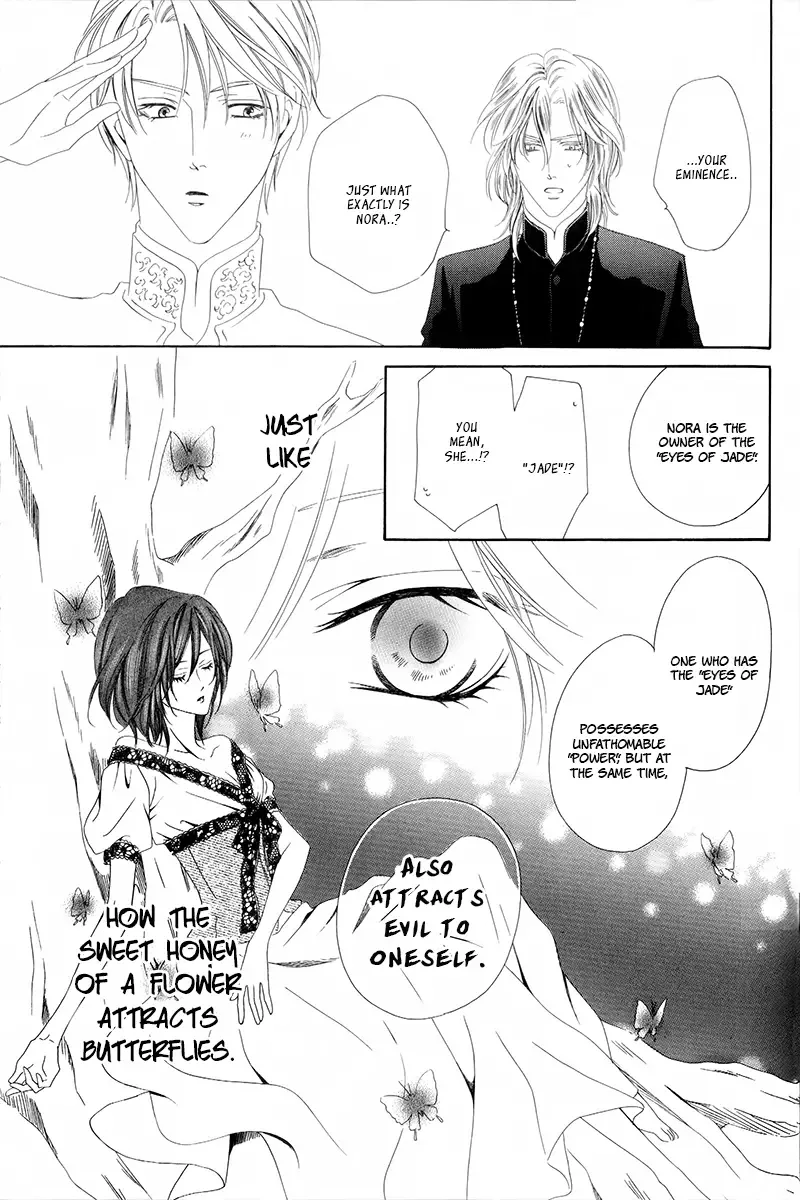 Kainushi wa Akuma Chapter 6 page 18