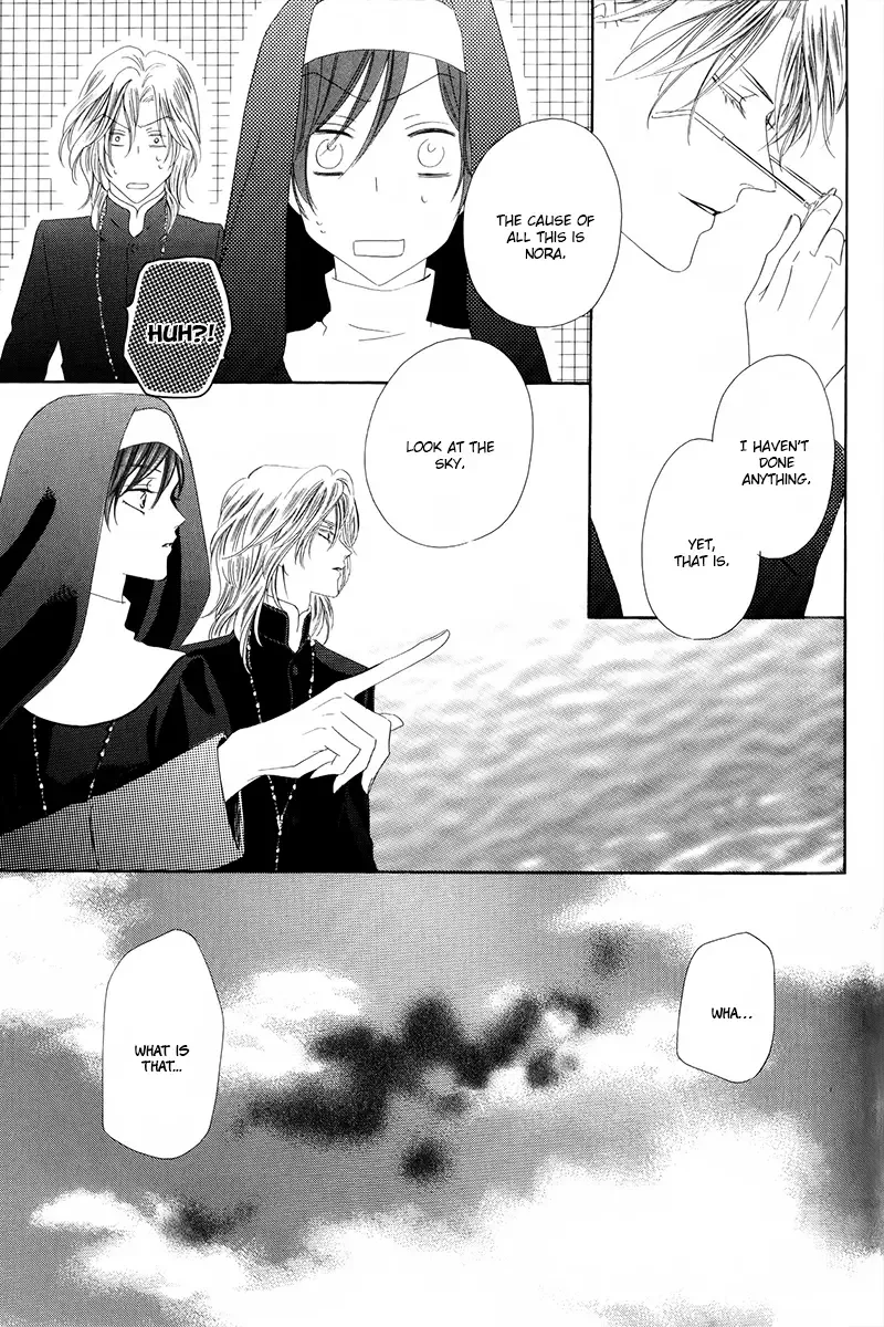 Kainushi wa Akuma Chapter 6 page 14