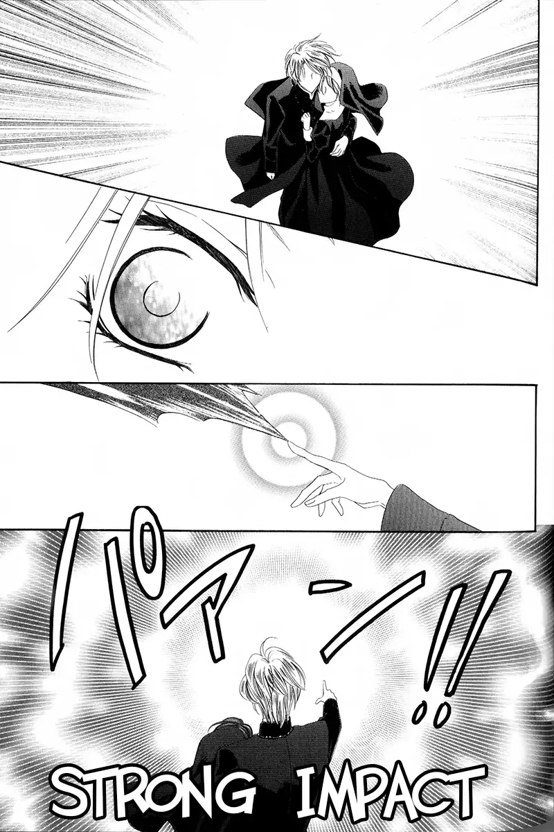 Kainushi wa Akuma Chapter 6 page 22