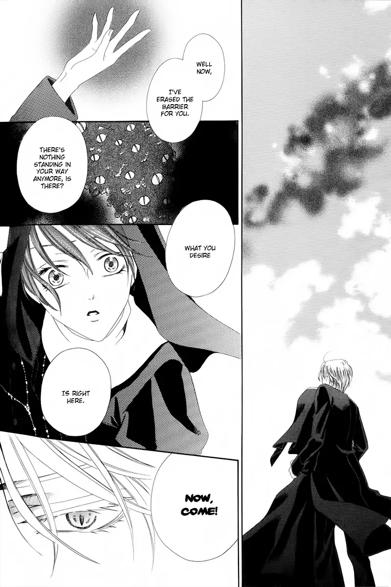 Kainushi wa Akuma Chapter 6 page 21