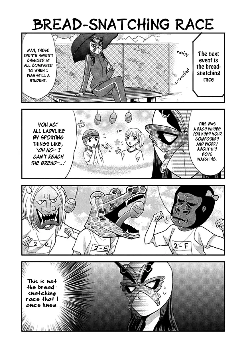AFO Guard Chapter 8 page 8