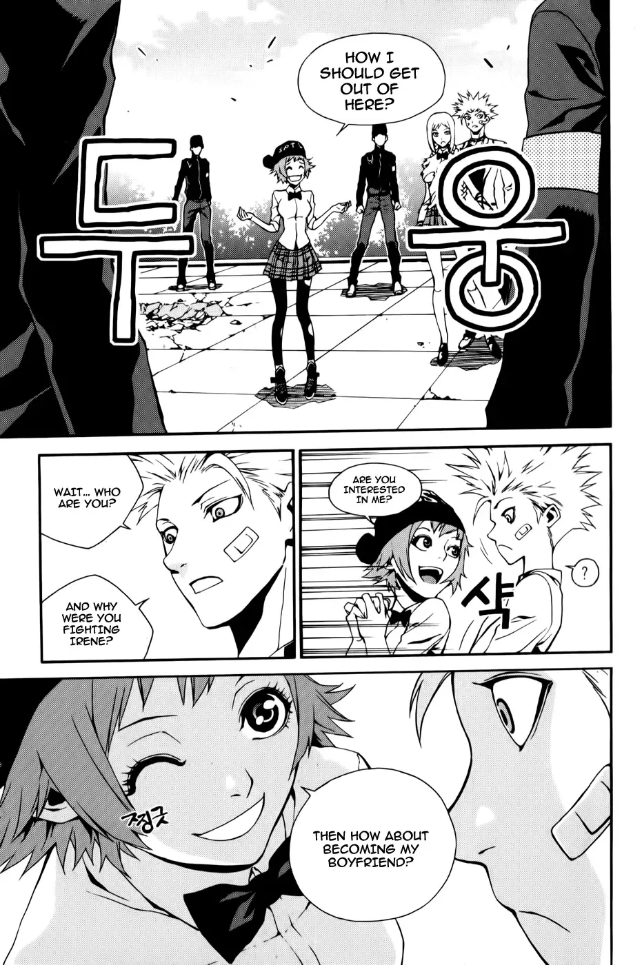 Zen Martial Arts Academy Chapter 11 page 5