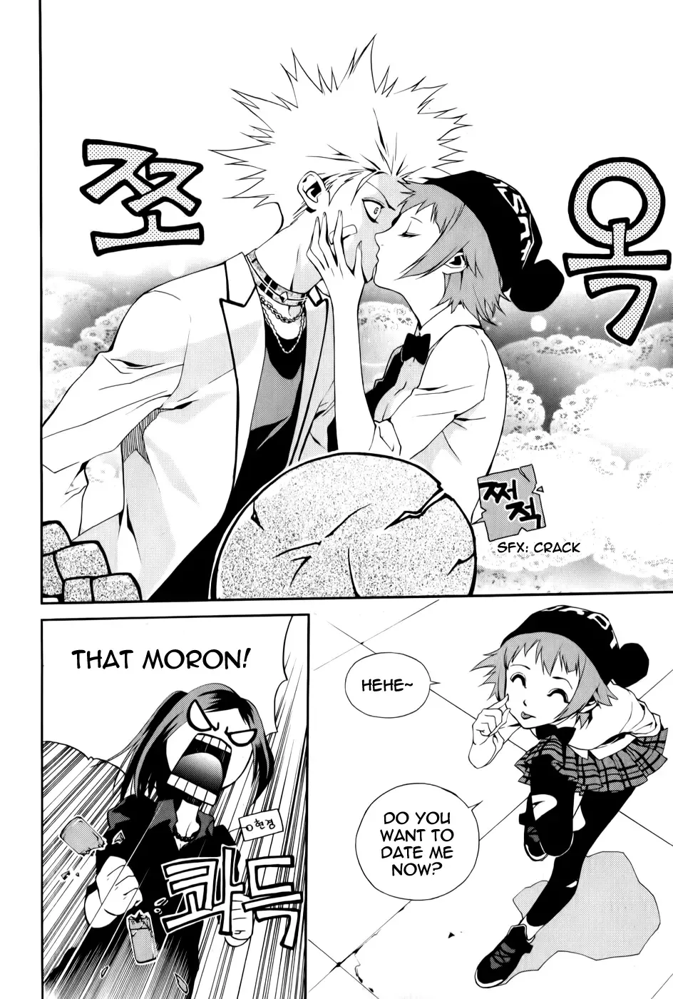 Zen Martial Arts Academy Chapter 11 page 8