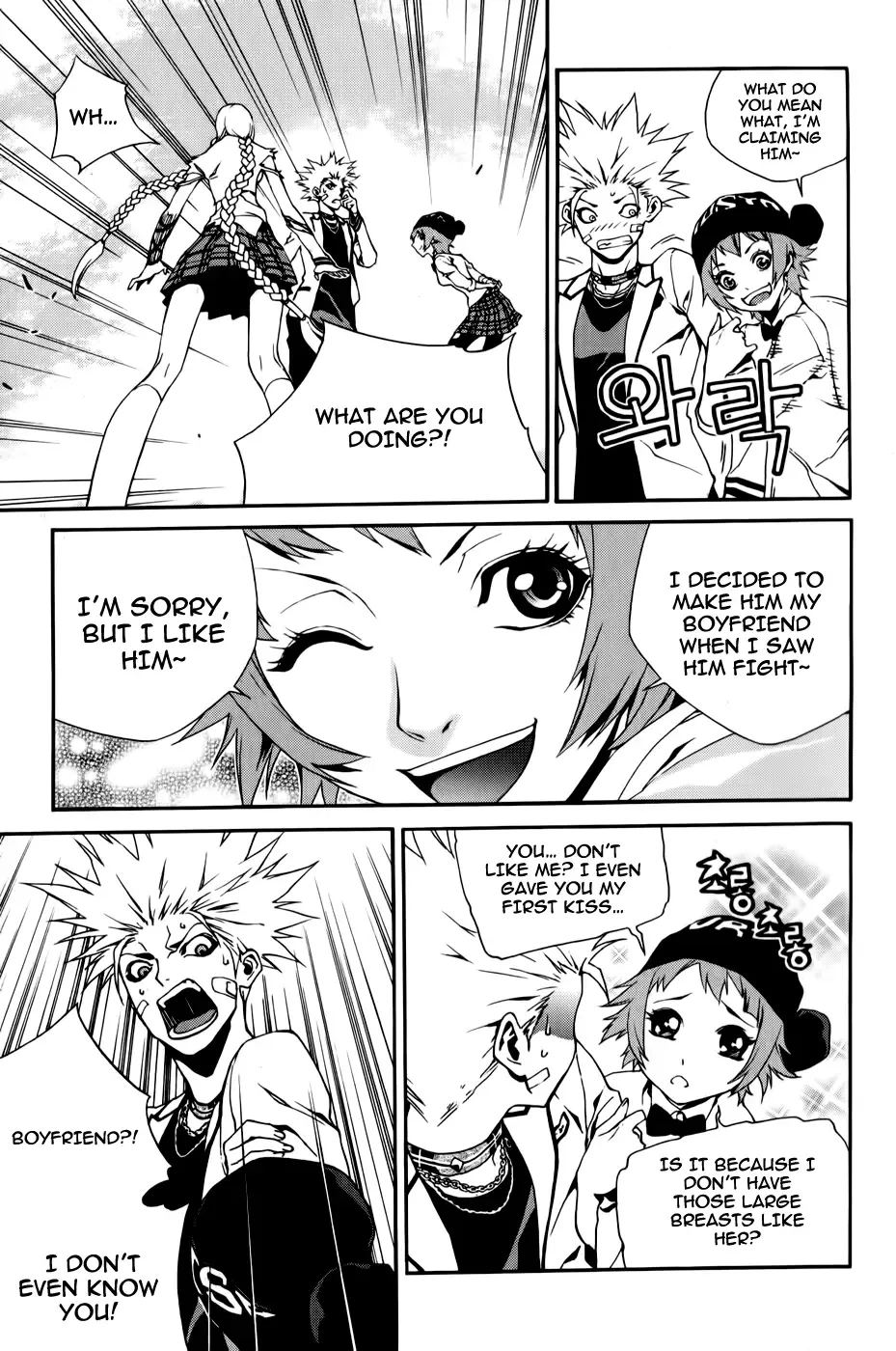 Zen Martial Arts Academy Chapter 11 page 9