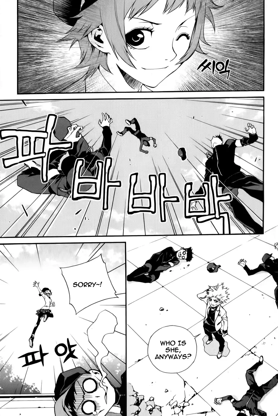 Zen Martial Arts Academy Chapter 11 page 11