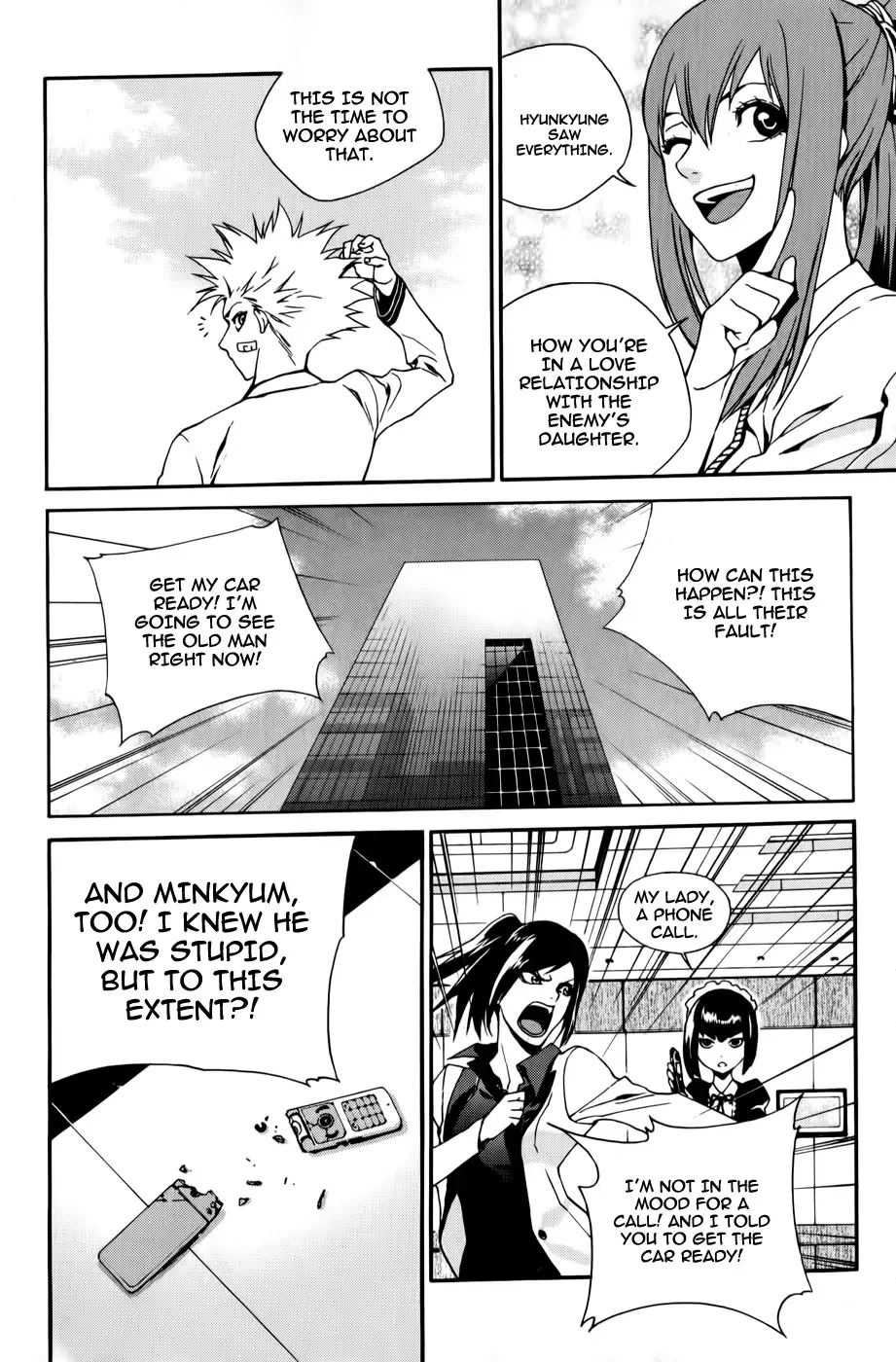 Zen Martial Arts Academy Chapter 11 page 12