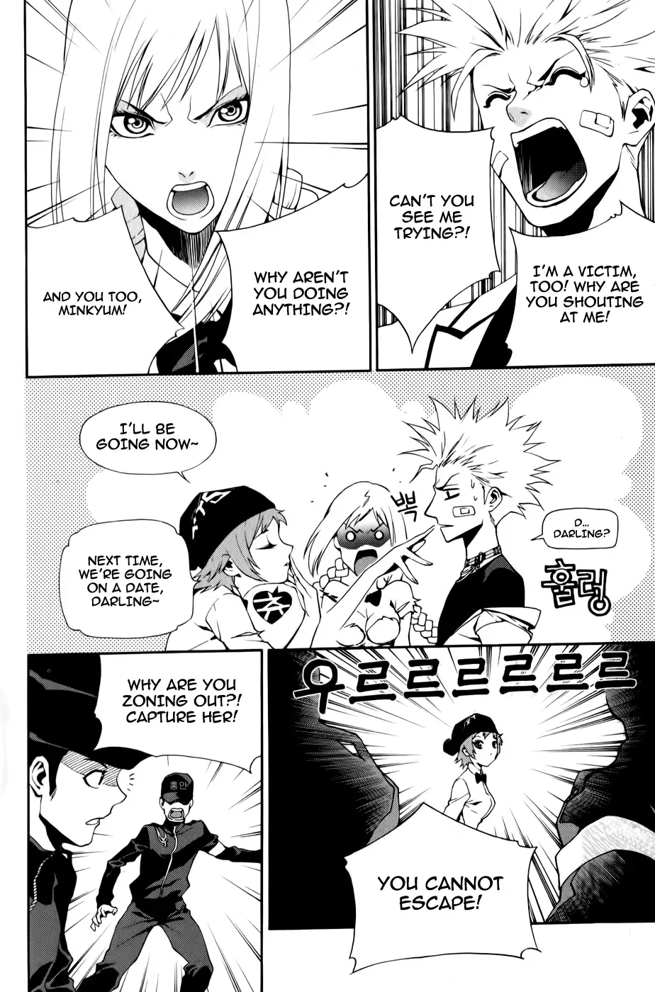 Zen Martial Arts Academy Chapter 11 page 10