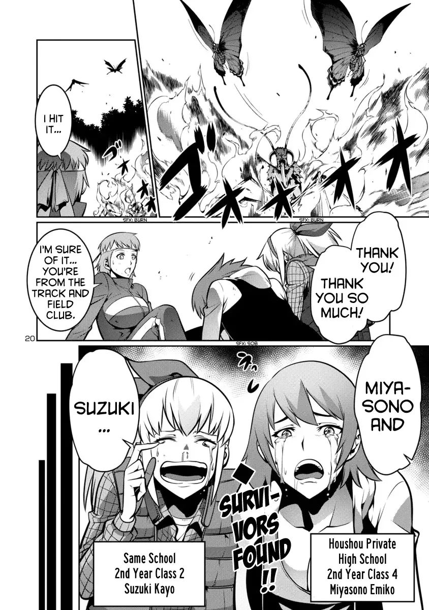 Kyochuu Rettou Chapter 10 page 20