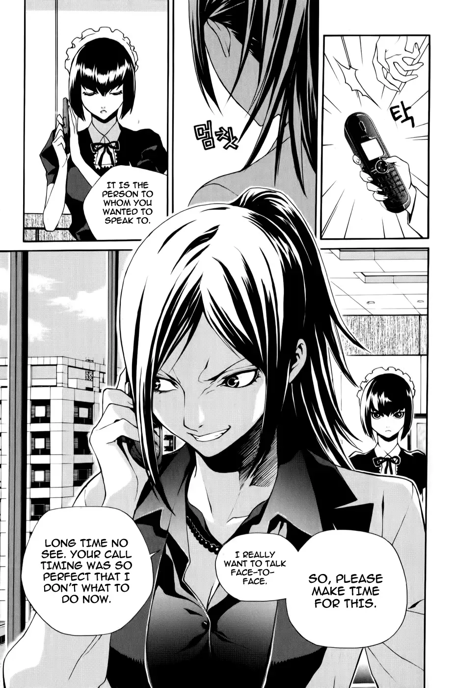 Zen Martial Arts Academy Chapter 11 page 13