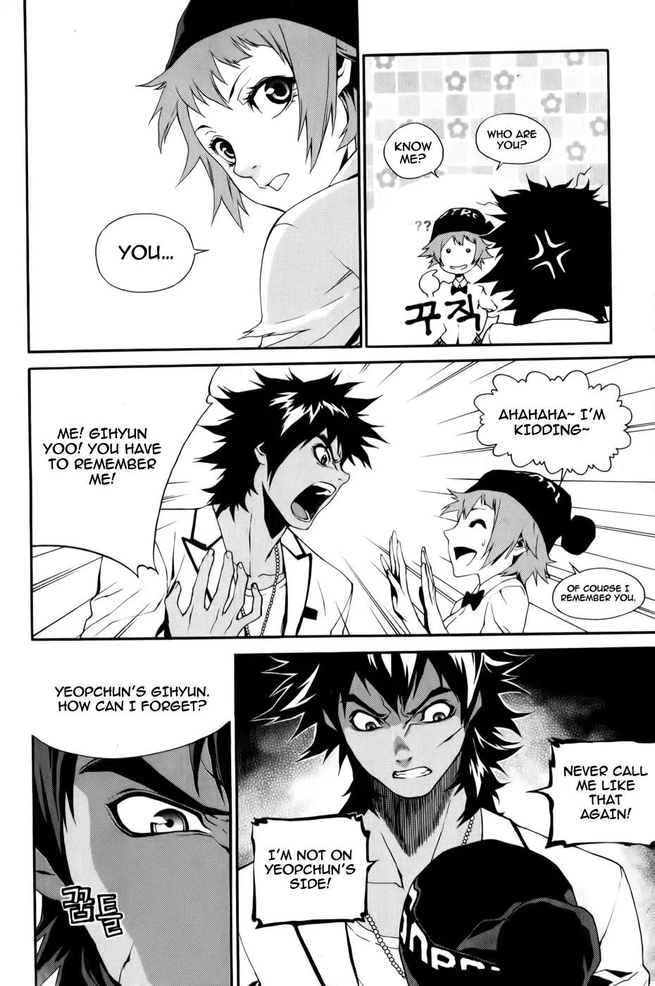 Zen Martial Arts Academy Chapter 11 page 16