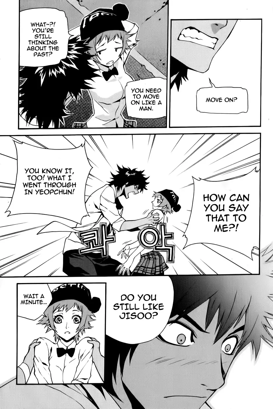 Zen Martial Arts Academy Chapter 11 page 17