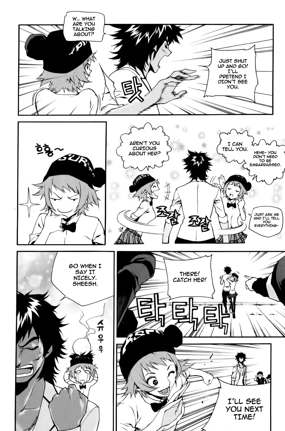 Zen Martial Arts Academy Chapter 11 page 18