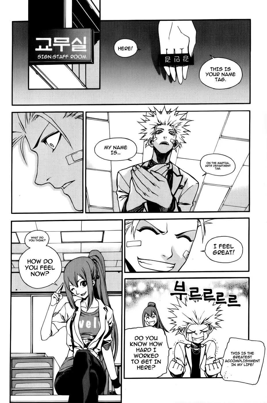 Zen Martial Arts Academy Chapter 11 page 20