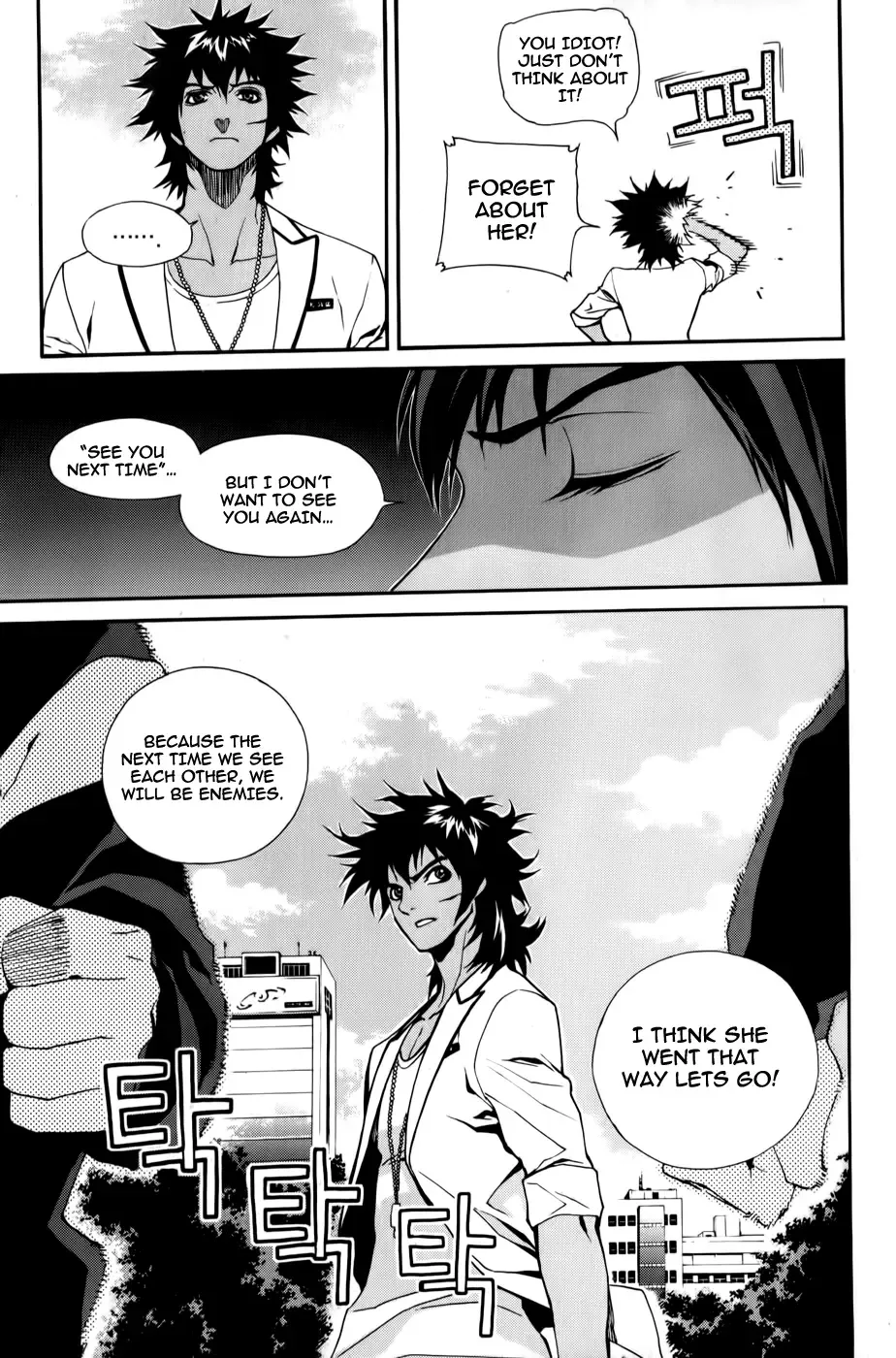 Zen Martial Arts Academy Chapter 11 page 19