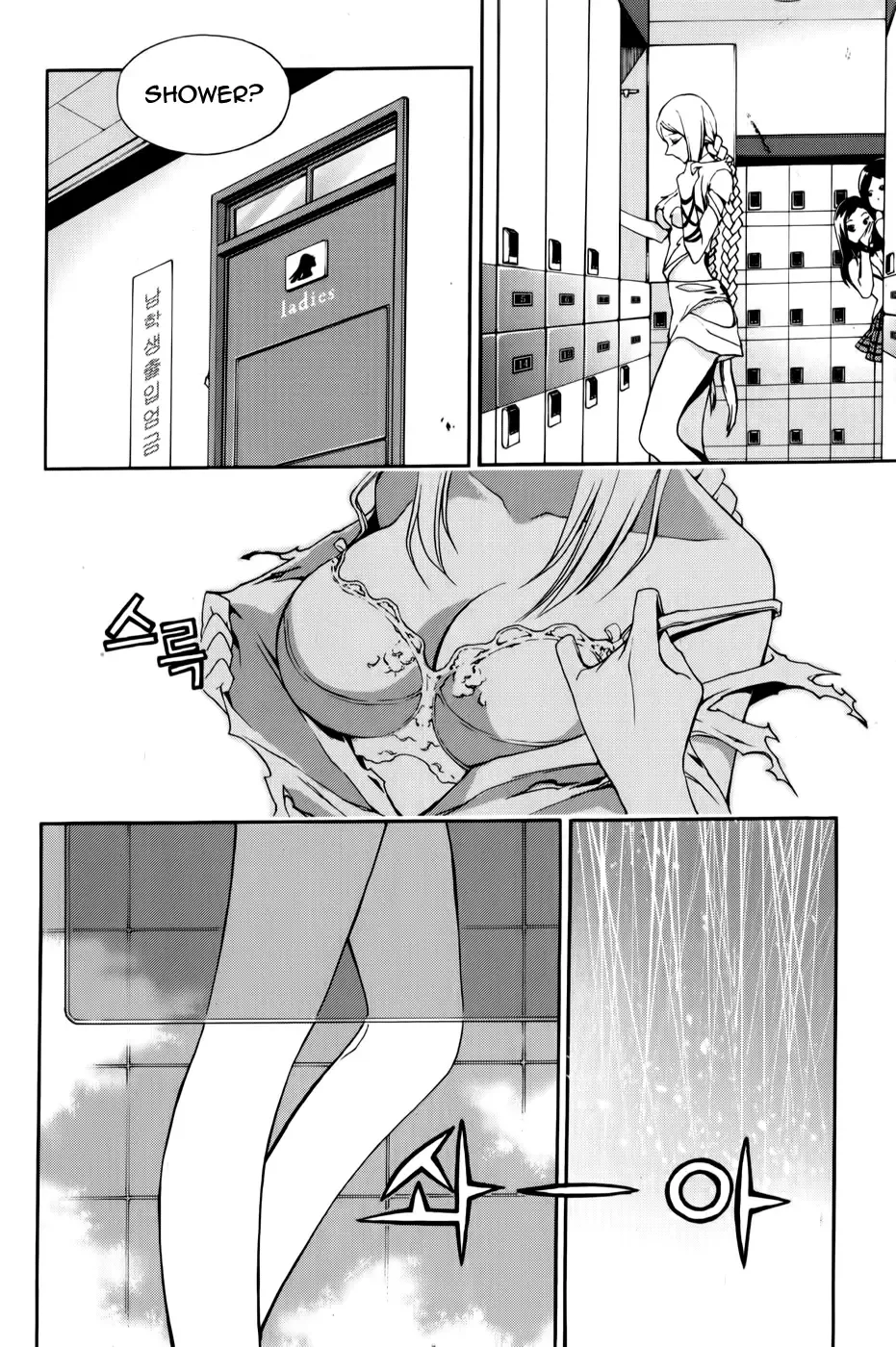 Zen Martial Arts Academy Chapter 11 page 22