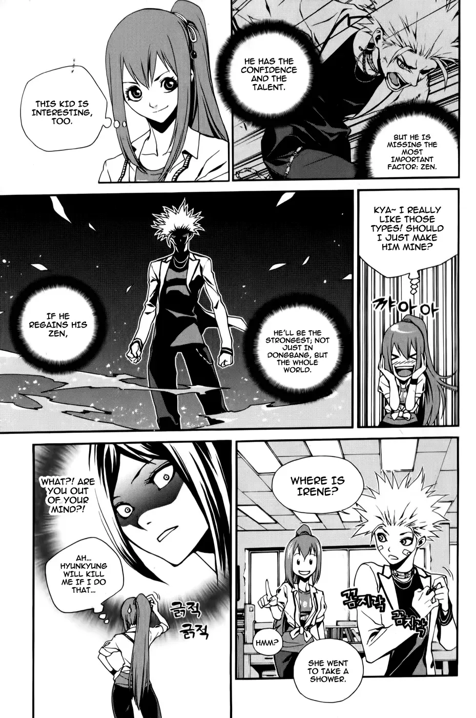 Zen Martial Arts Academy Chapter 11 page 21