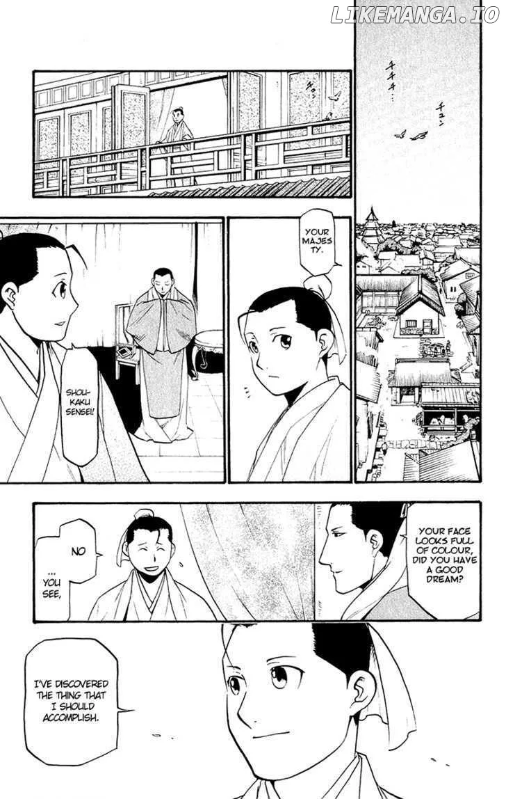 Juushin Enbu Chapter 10 page 2