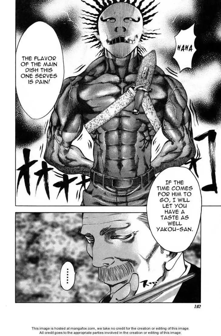 Usogui Chapter 9 page 8