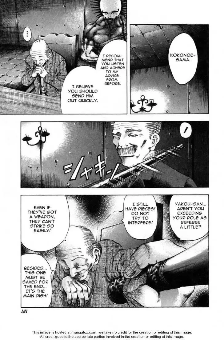 Usogui Chapter 9 page 7