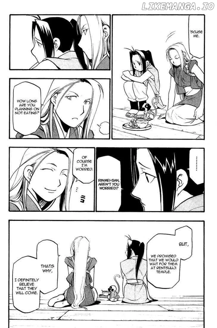 Juushin Enbu Chapter 10 page 7