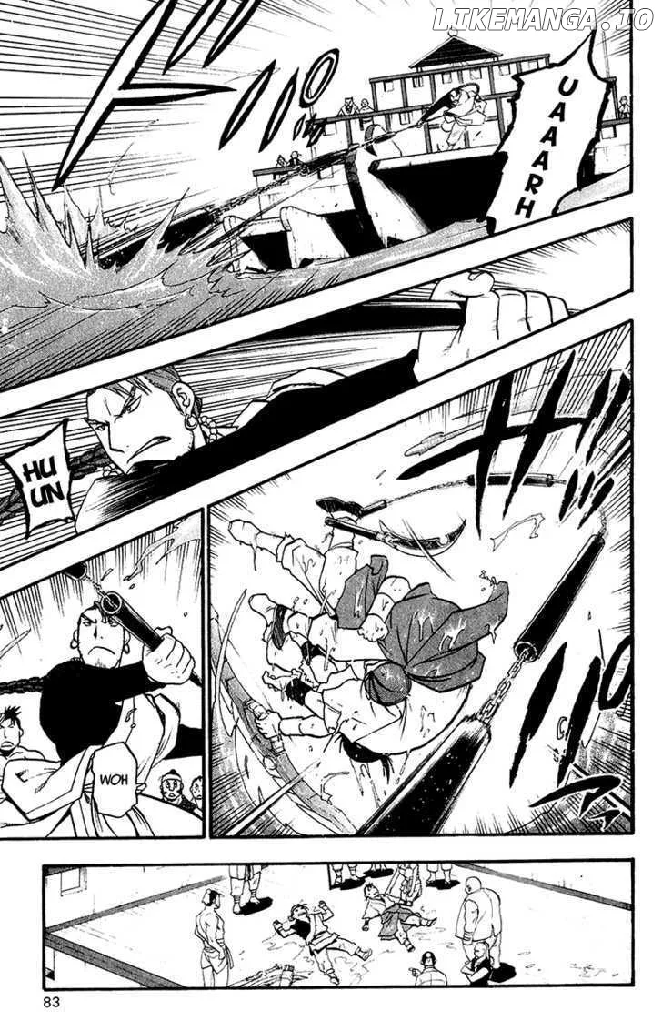 Juushin Enbu Chapter 10 page 4