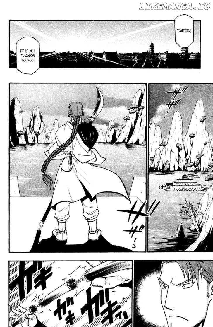 Juushin Enbu Chapter 10 page 3