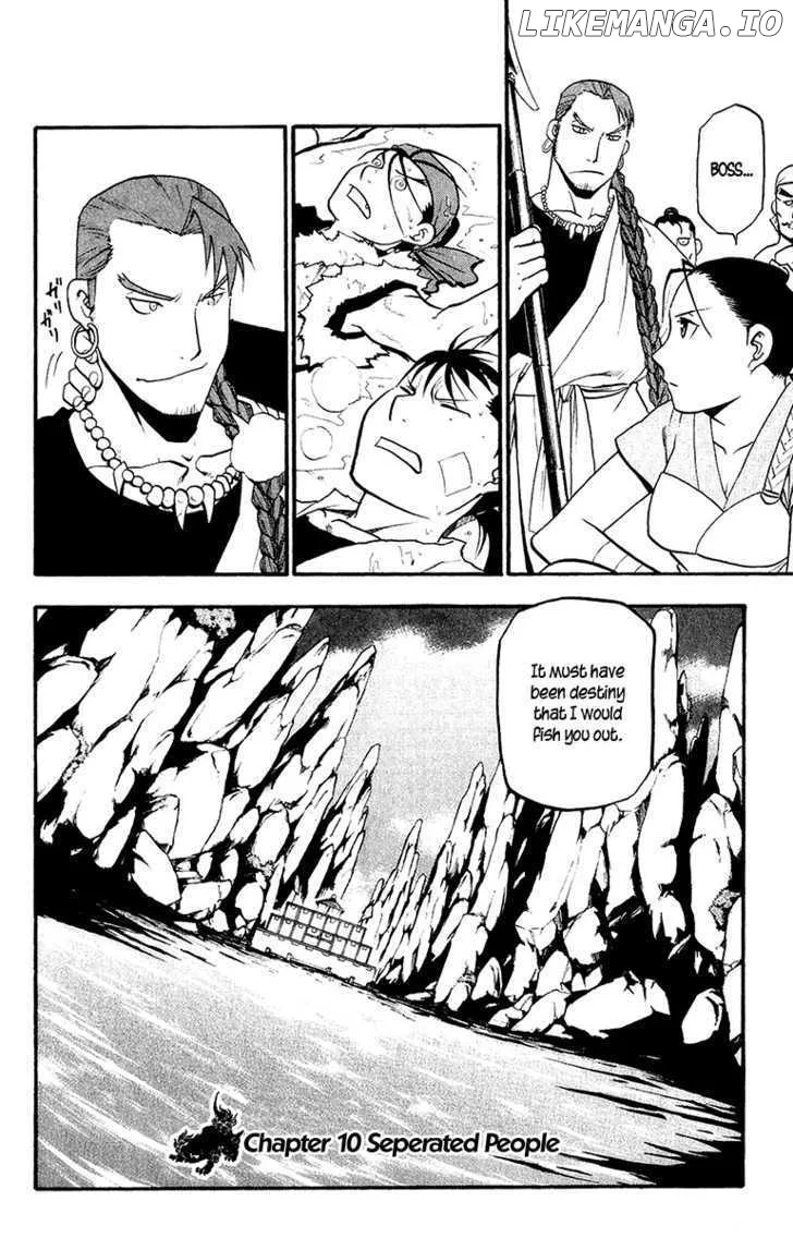 Juushin Enbu Chapter 10 page 5