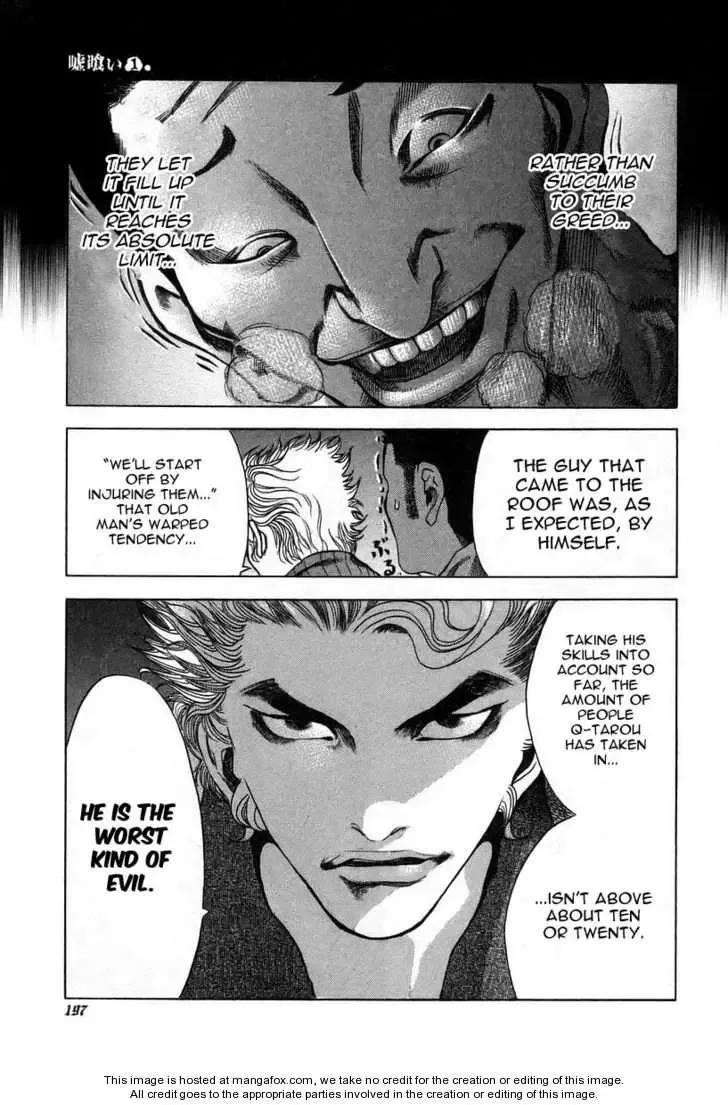 Usogui Chapter 9 page 13