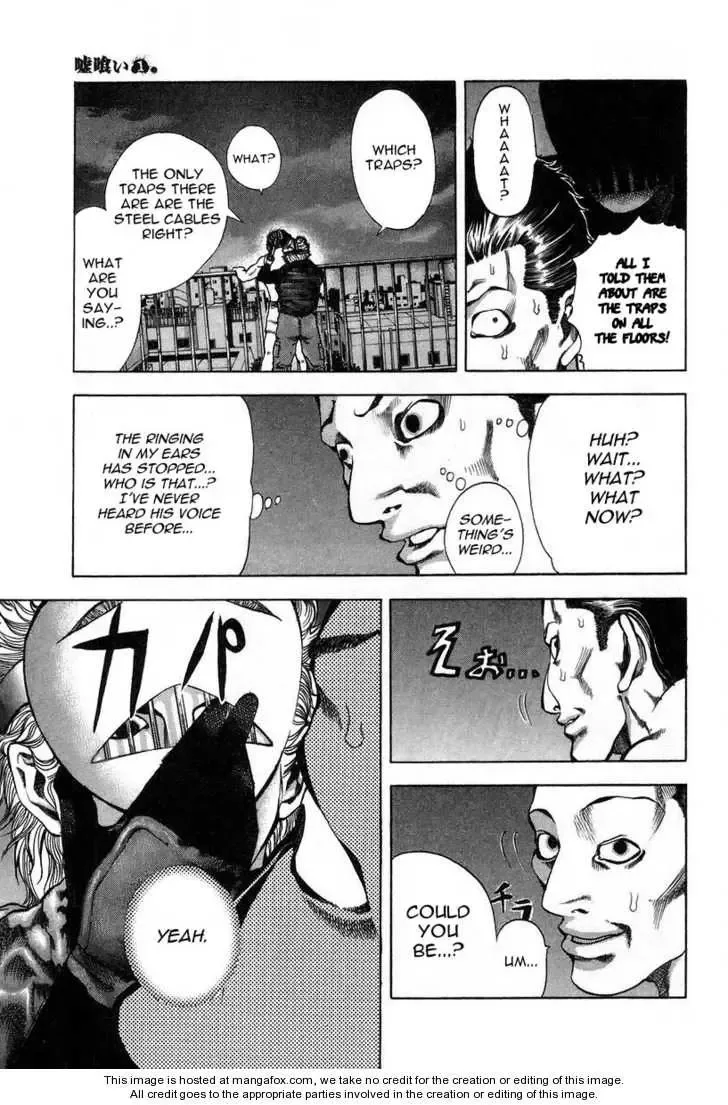 Usogui Chapter 9 page 5