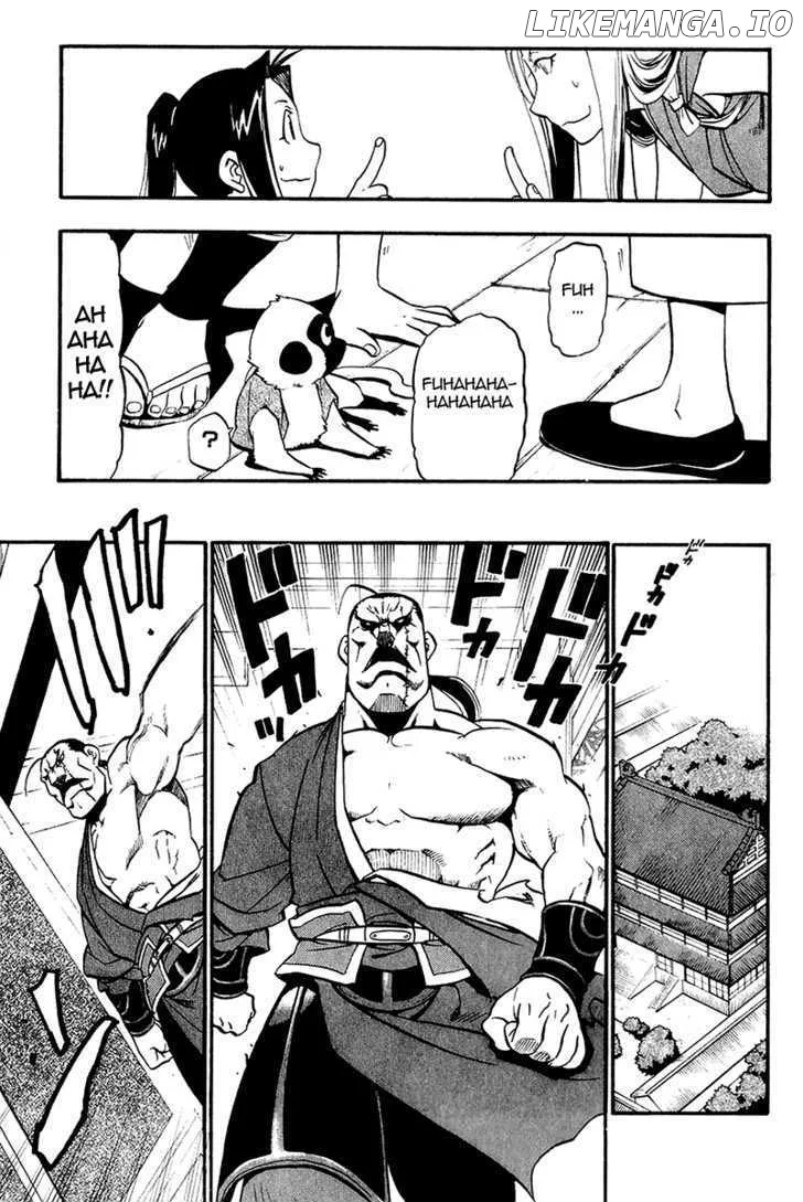 Juushin Enbu Chapter 10 page 10