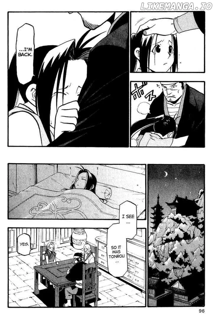 Juushin Enbu Chapter 10 page 17