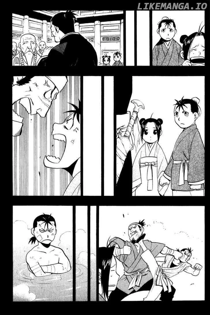 Juushin Enbu Chapter 10 page 20