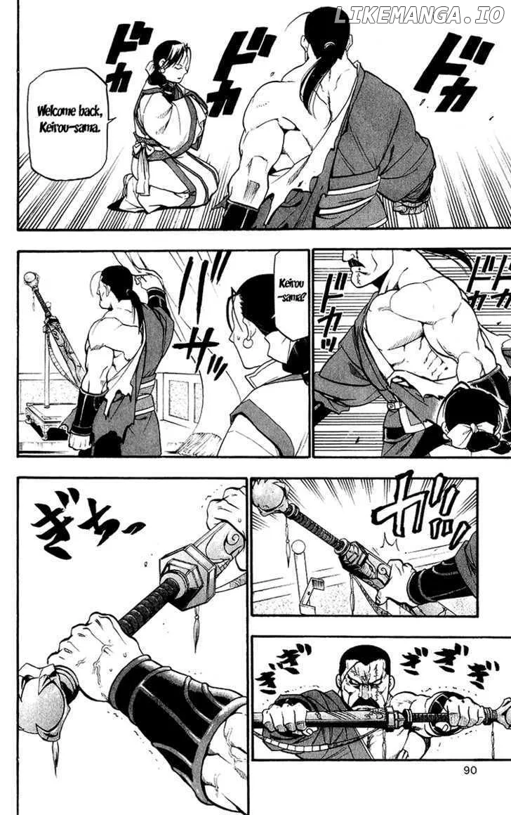 Juushin Enbu Chapter 10 page 11