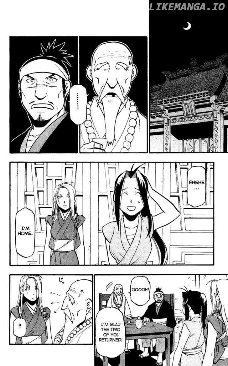 Juushin Enbu Chapter 10 page 15