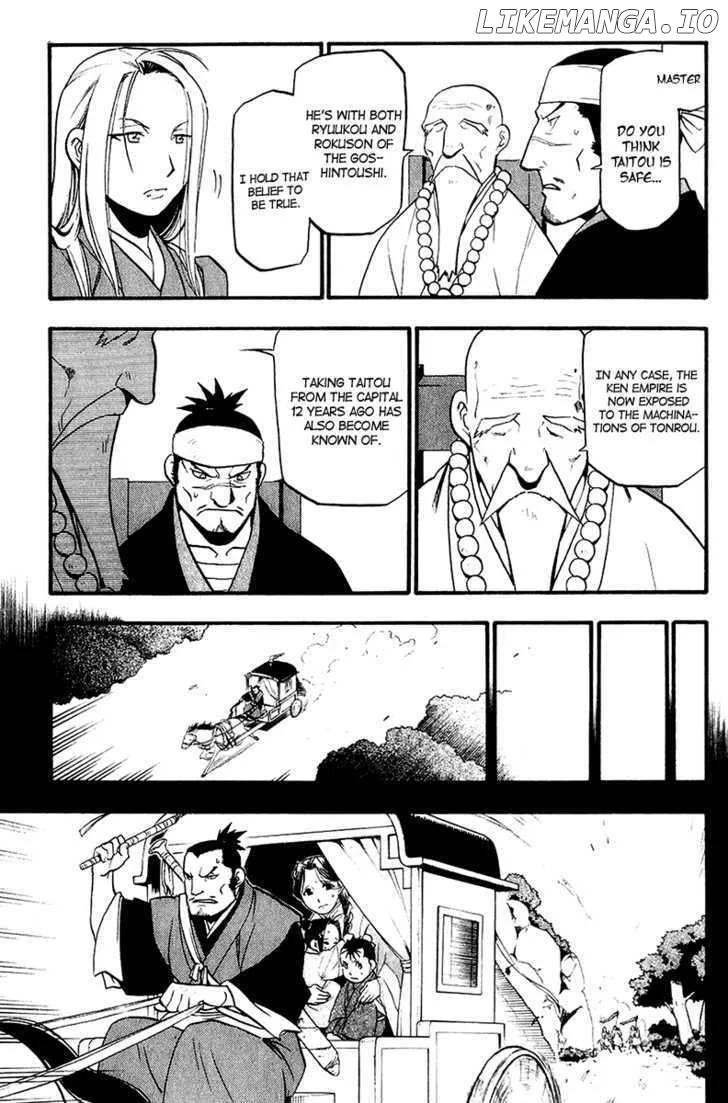 Juushin Enbu Chapter 10 page 18