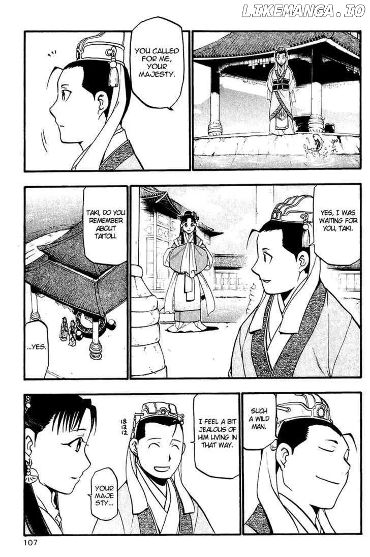 Juushin Enbu Chapter 10 page 28