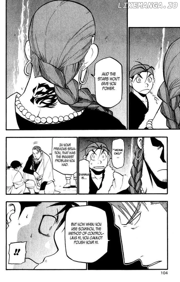 Juushin Enbu Chapter 10 page 25