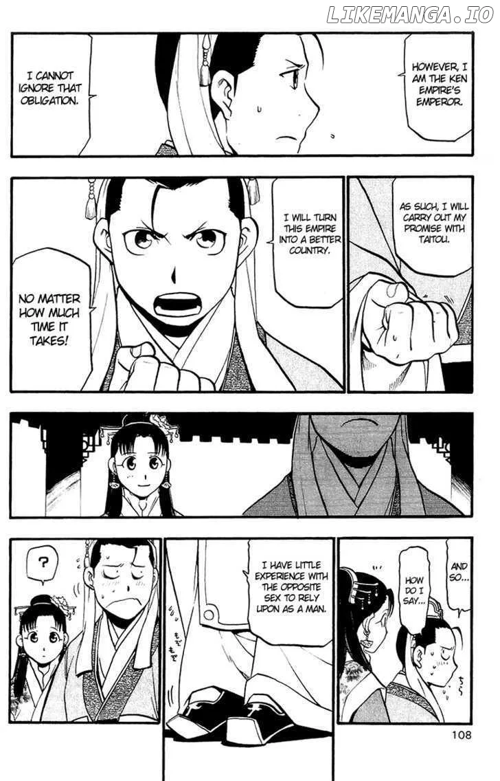 Juushin Enbu Chapter 10 page 29