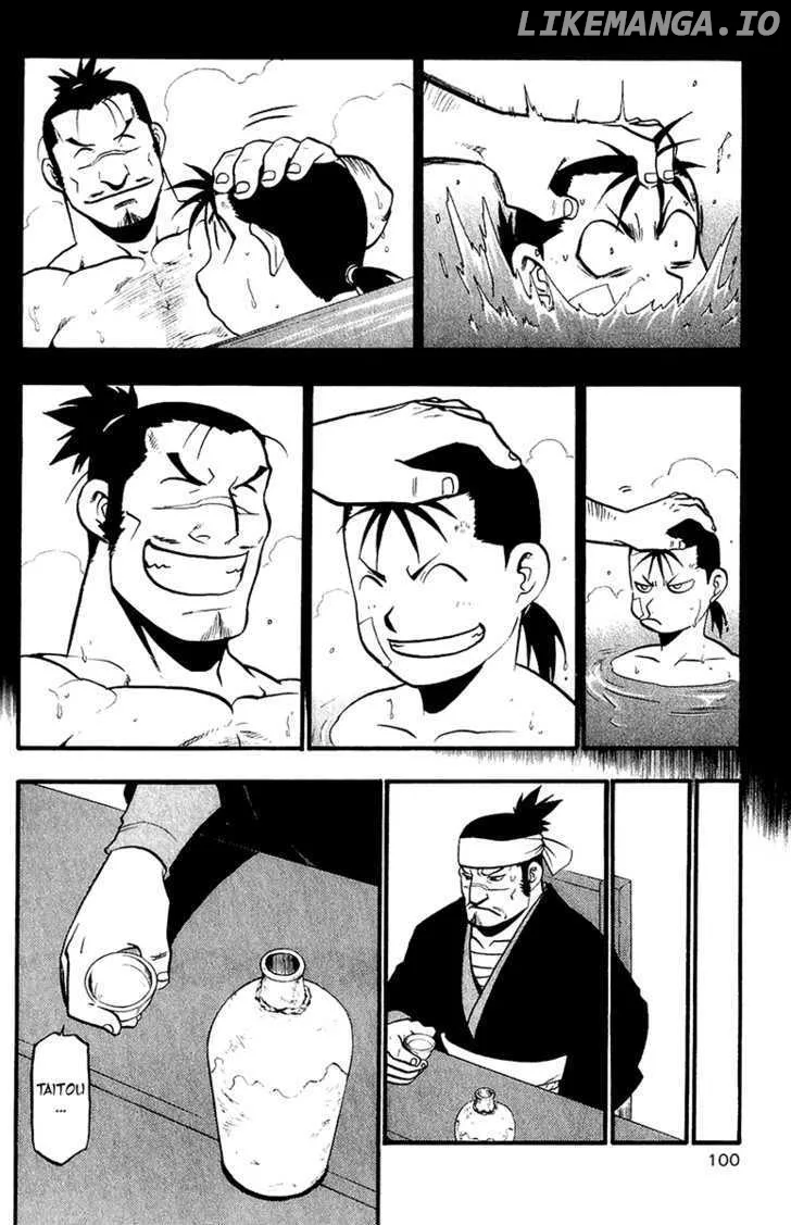 Juushin Enbu Chapter 10 page 21